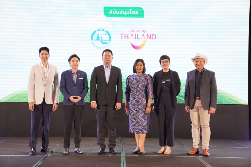 TAT เชิญพันธมิตรร่วมส่งกำลังเพื่อการท่องเที่ยวยั่งยืน ในงาน Amazing Sustainable Ev…