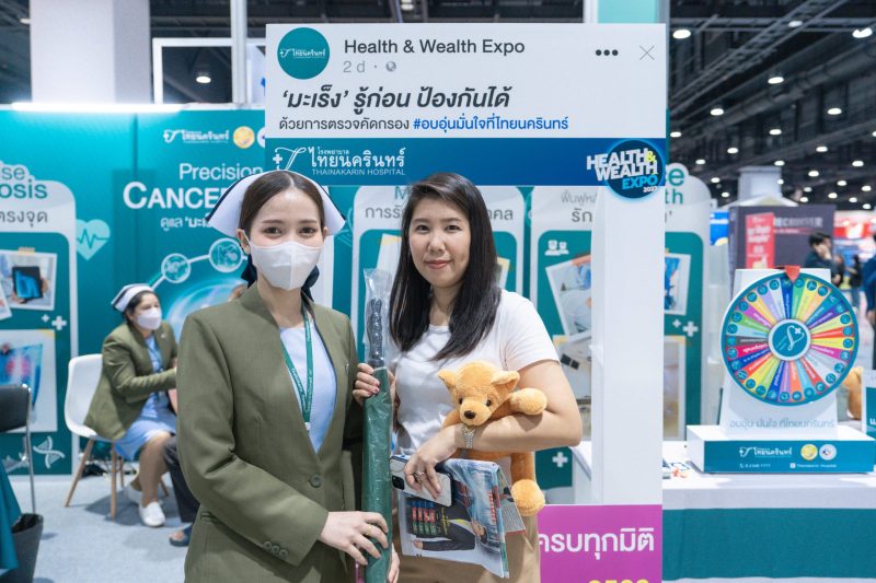 โรงพยาบาลไทยนครินทร์เข้าร่วมพิธีเปิดงาน “Health & Wealth Expo 2023”