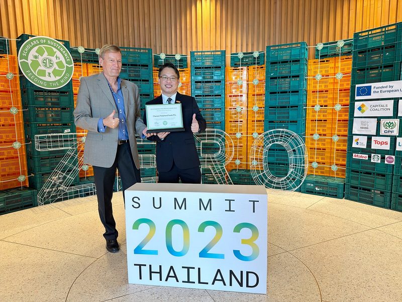 CPF คว้า SOS Awards 2023 สนับสนุนอาหารส่วนเกิน คุณภาพปลอดภัย ส่งมอบชุมชน-กลุ่มเปราะบาง ทั่ว กทม.