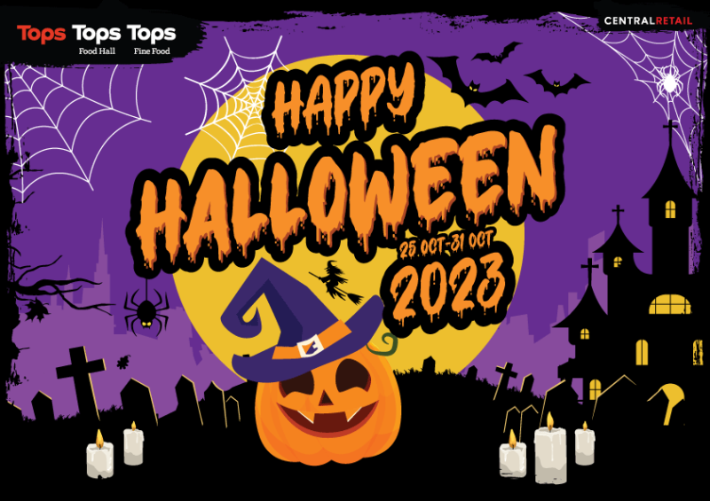 ท็อปส์ ร่วมต้อนรับวันฮาโลวีน ชวนช้อปสินค้าและขนมสุดหลอน ในงาน “Tops Happy Halloween 2023”